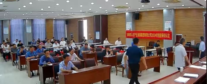 微信圖片_20240813172636.jpg